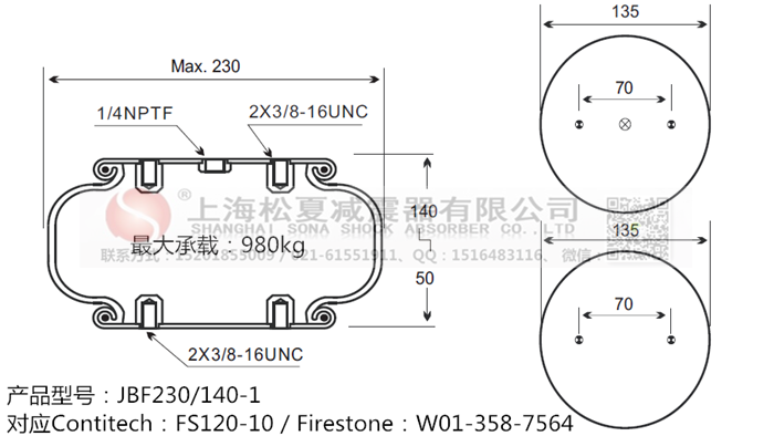 空气弹簧凡士通W01-358-7564 Contitech马牌FS120-10